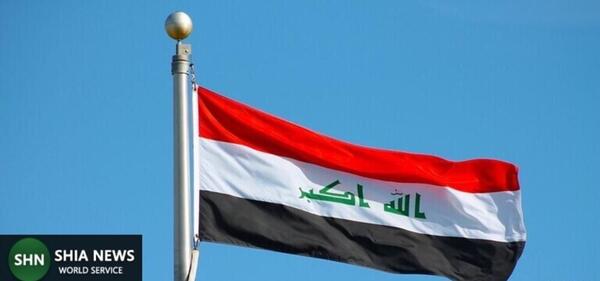 عکس پرچم عراق زمان صدام