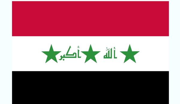 عکس پرچم عراق زمان صدام