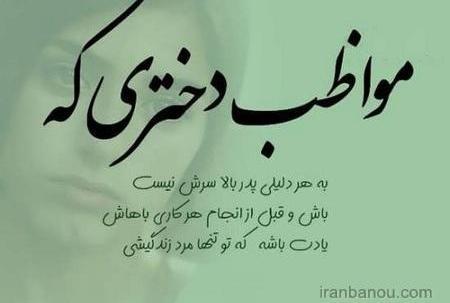 کانال عکس نوشته عاشقانه غمگین تلگرام