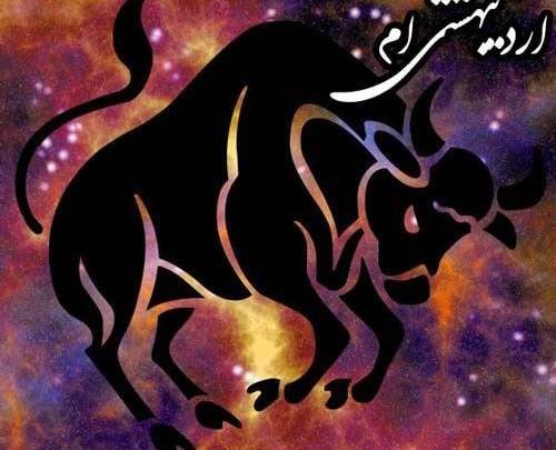 عکس نوشته اردیبهشت ماهی تولدت مبارک