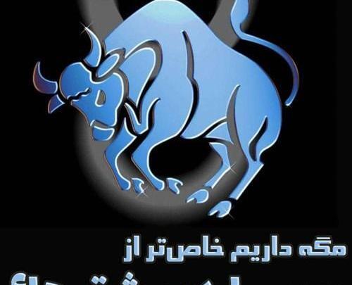 عکس نوشته اردیبهشت ماهی تولدت مبارک