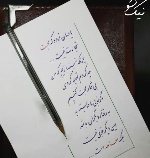 عکس نوشته های فلسفی