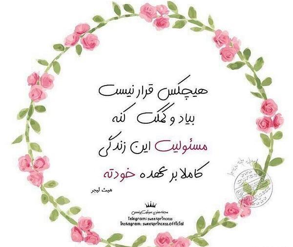 عکس نوشته های فاز سنگین و مغرورانه