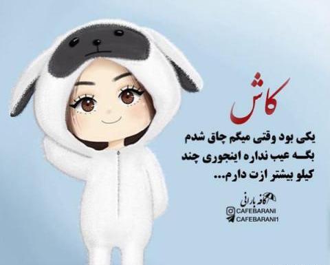 عکس نوشته فانتزی خدایا