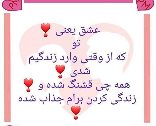 عکس نوشته خدایا قربونت برم