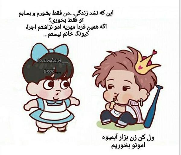 عکس نوشته تبریک طلاق