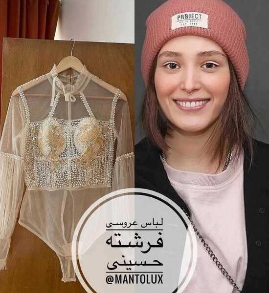 عکس لباس عروسی یلدا