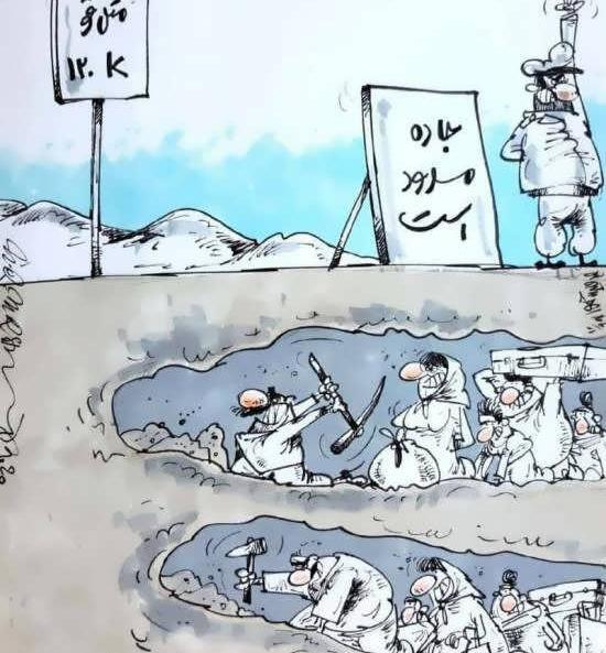 عکس نوشته رفتن به شمال