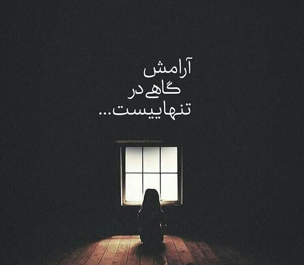 عکس نوشته چشم زیبا برای پروفایل