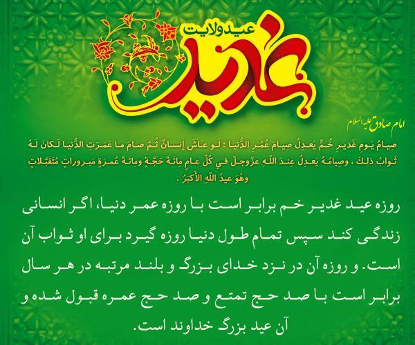 عکس نوشته چه با عظمت است ذی الحجه
