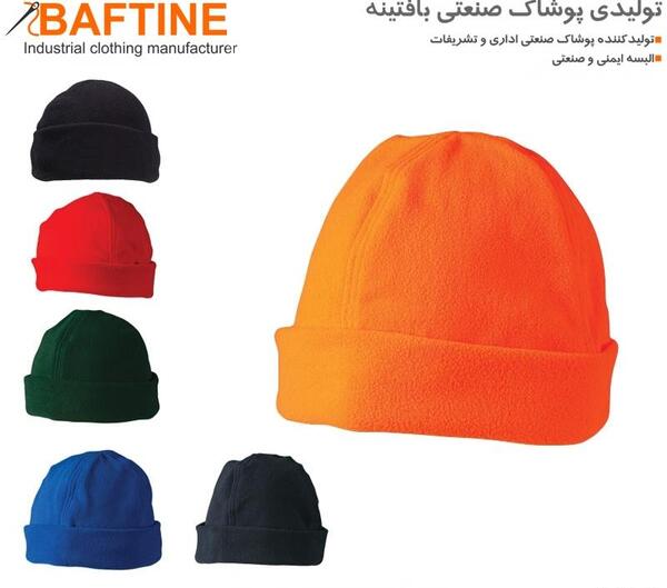 عکس کلاه زمستانی تبلیغاتی