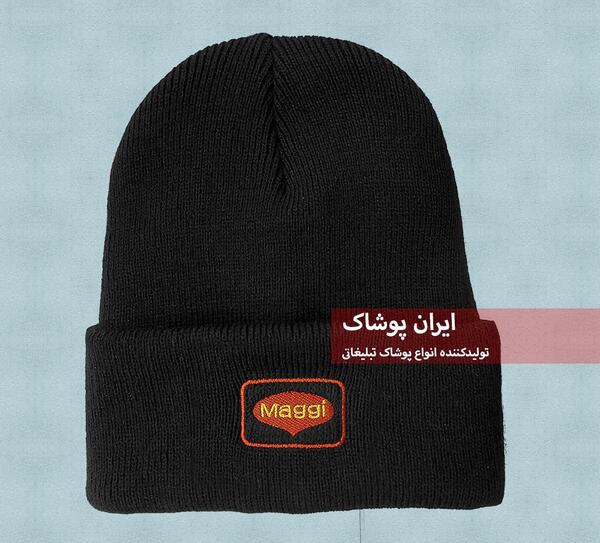 عکس کلاه زمستانی تبلیغاتی