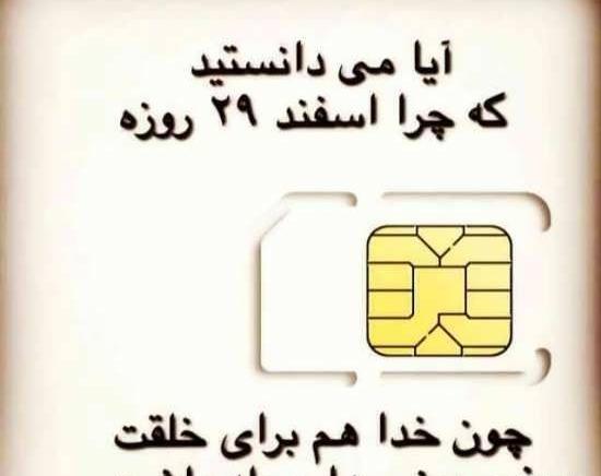 عکس پروفایل فروردین ماهی ام