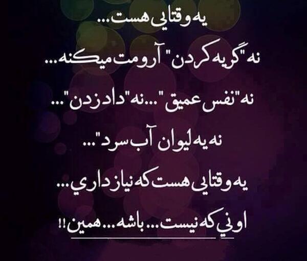 عکس نوشته قشنگ و جدید