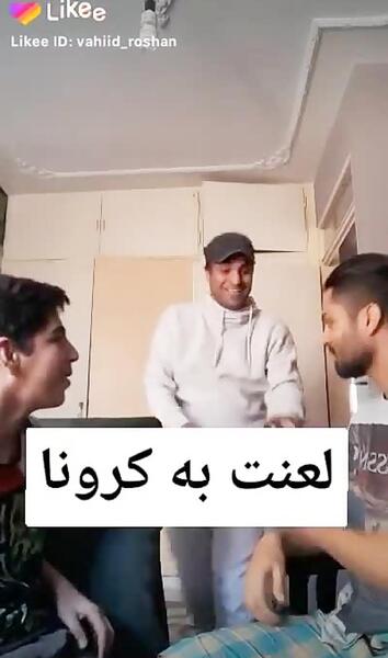عکس نوشته لعنت به کرونا