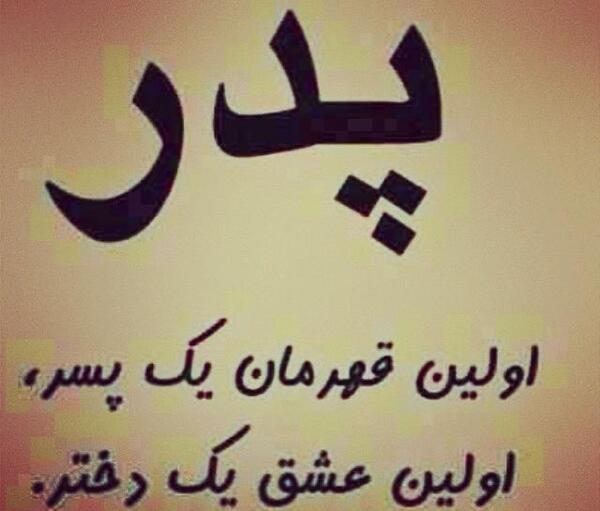عکس نوشته ی برادر که داشته باشی