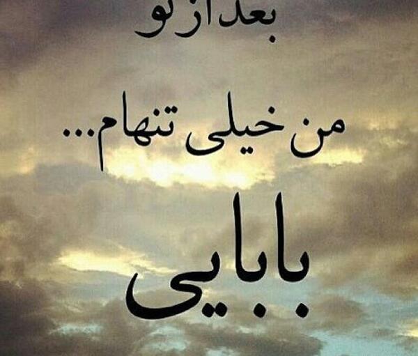 عکس نوشته ی برادر که داشته باشی