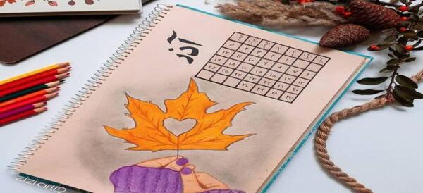 عکس دی ماهی ها تولدتون مبارک