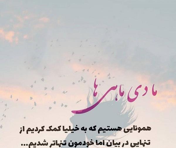 عکس دی ماهی ها تولدتون مبارک