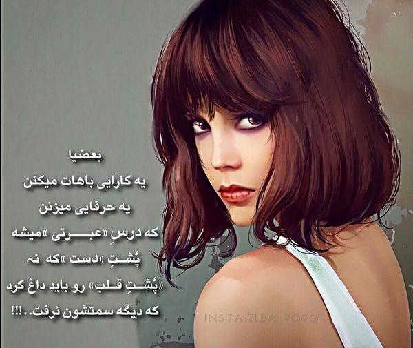 عکس نوشته غمگین کوتاهی مو