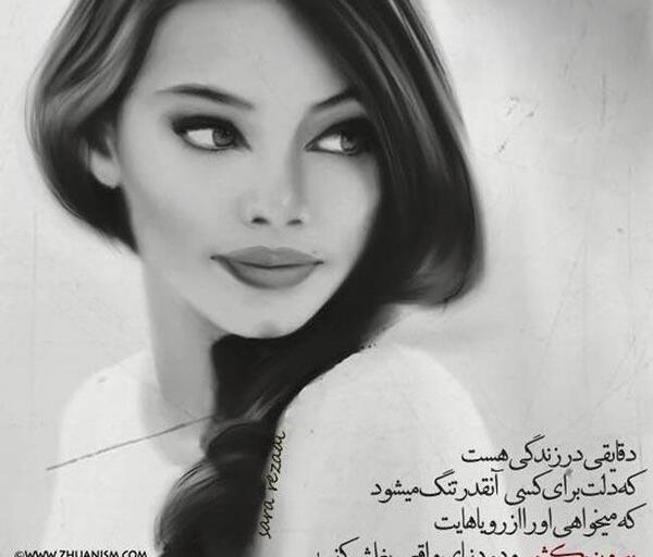 عکس نوشته غمگین کوتاهی مو