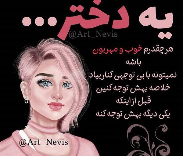 عکس نوشته غمگین کوتاهی مو