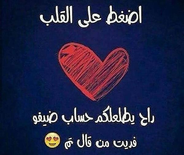 عکس نوشته تنهایی عربی
