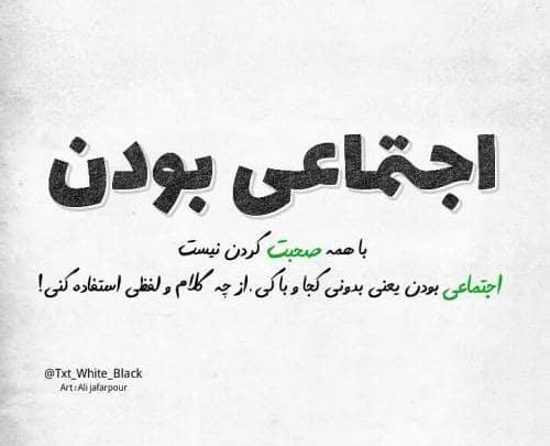 عکس نوشته تنهایی عربی