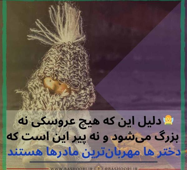 عکس نوشته چه جالب