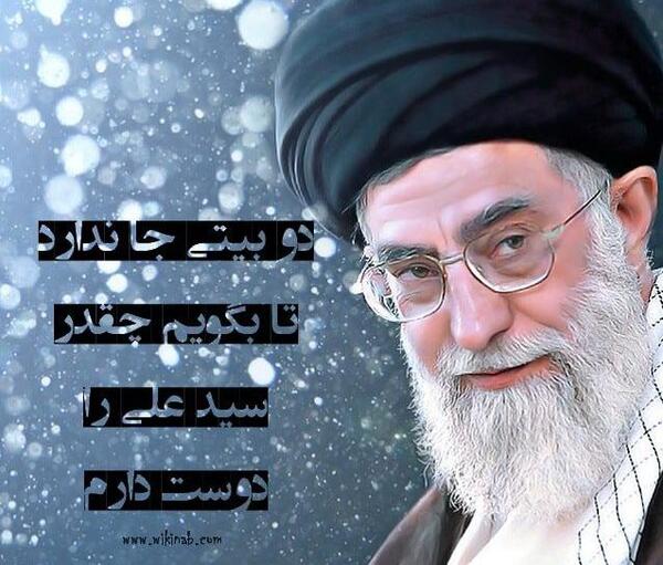 عکسهای غمگین رهبری