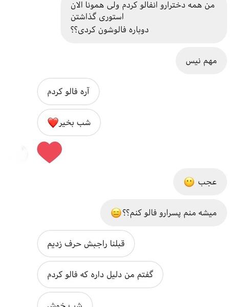عکس نوشته خدایا الان من بگم شکرت خودت خندت نمیگیره