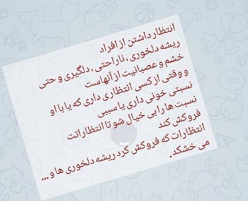 عکس نوشته فلسفی درباره مادر