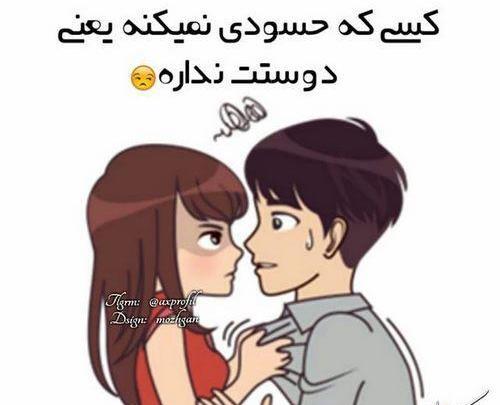 عکس نوشته فانتزی های عاشقانه