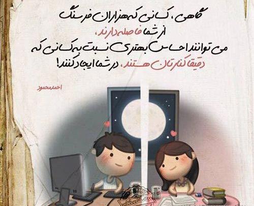 عکس نوشته فانتزی های عاشقانه