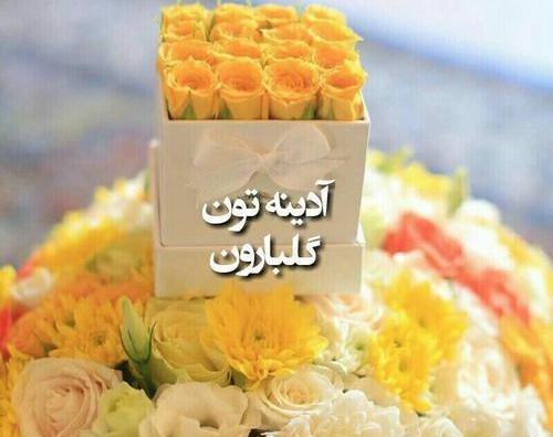 عکس نوشته صبح بخیر جمعه پاییز