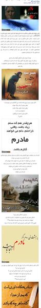 عکس نوشته خواب مادر فوت شده