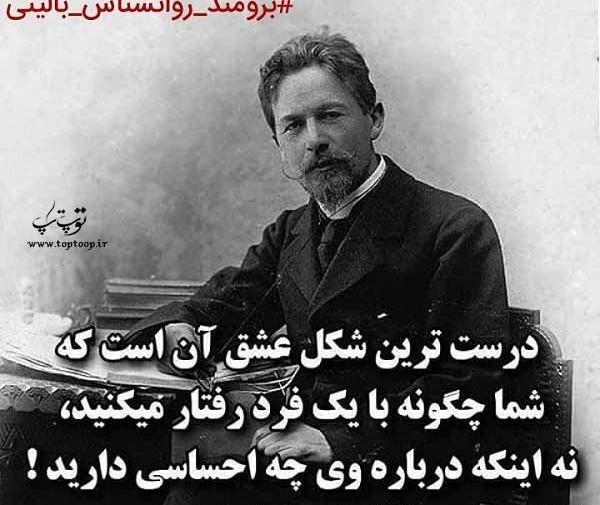 عکس نوشته اخلاق بدت