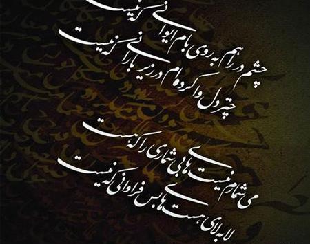 عکس نوشته طعنه دار فامیلی
