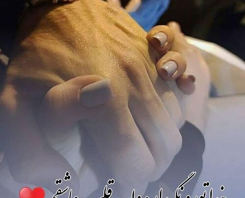 عکس نوشته پسرم مریضه