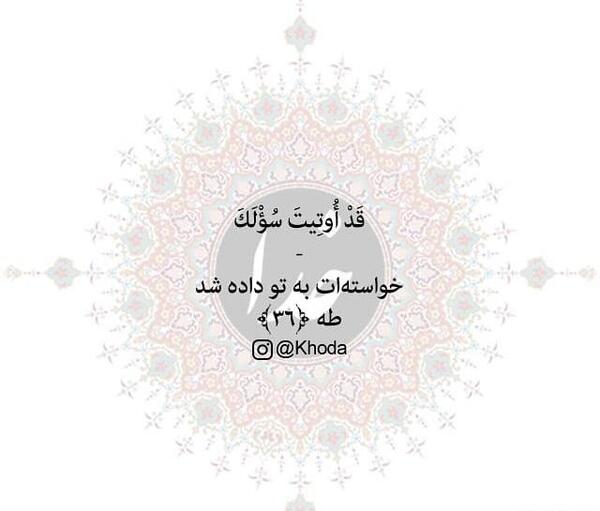 عکس نوشته ایه قرآن صبر