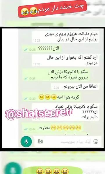 عکس نوشته خنده دار هوا گرمه