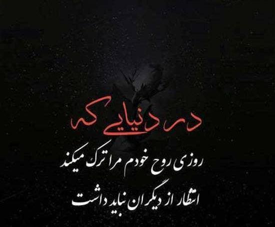 عکس نوشته فاز سنگین عاشقی