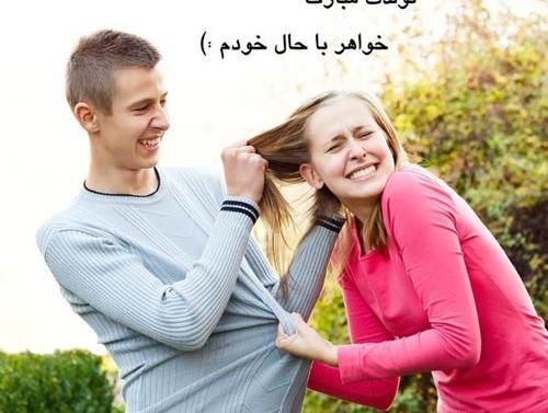 عکس نوشته تولد خواهر برادر دوقلو