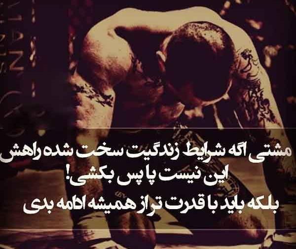 عکس نوشته سخت ترین شرایط زندگی