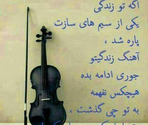 عکس نوشته سخت ترین شرایط زندگی