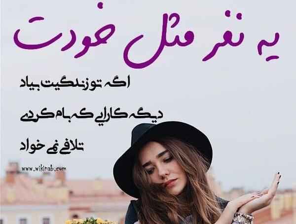 عکس نوشته عاقبت ظلم