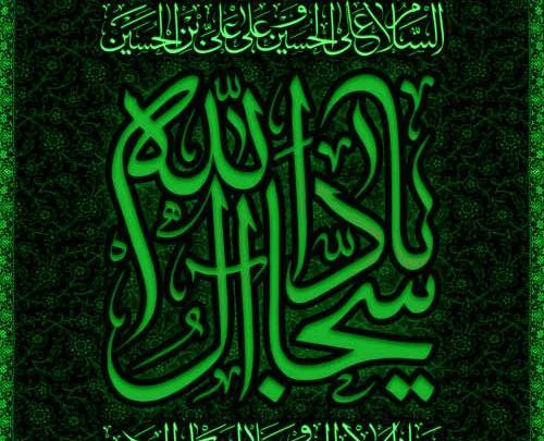 عکس نوشته پروفایل برای شهادت امام رضا