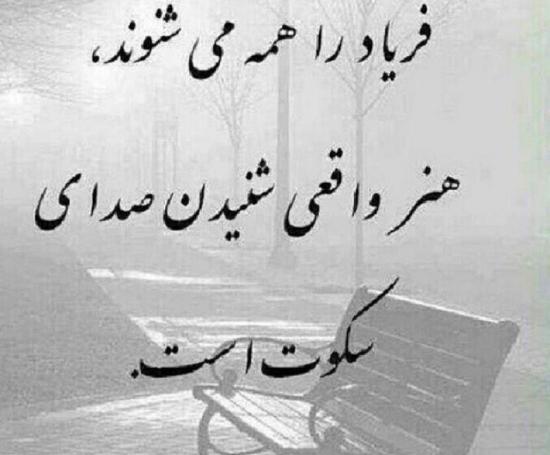 عکس نوشته چقدر تنهایی خوبه