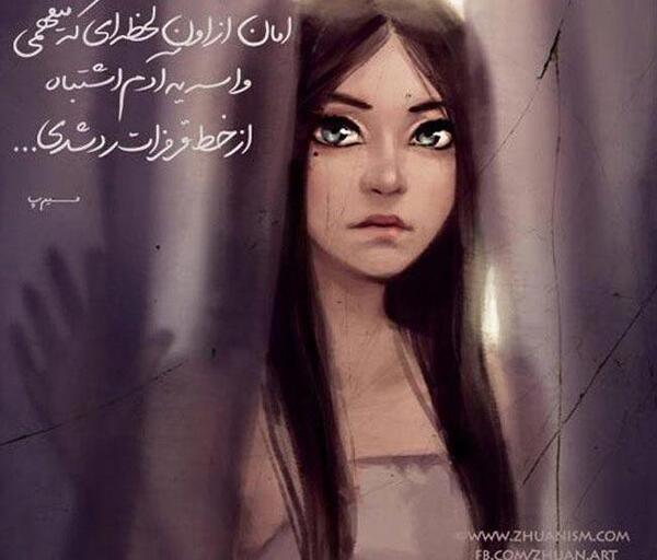 عکس نوشته جالب و رمانتیک