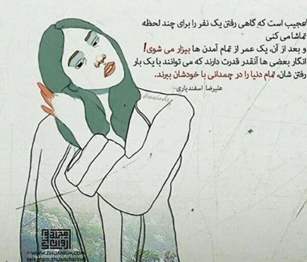 عکس نوشته جالب و رمانتیک